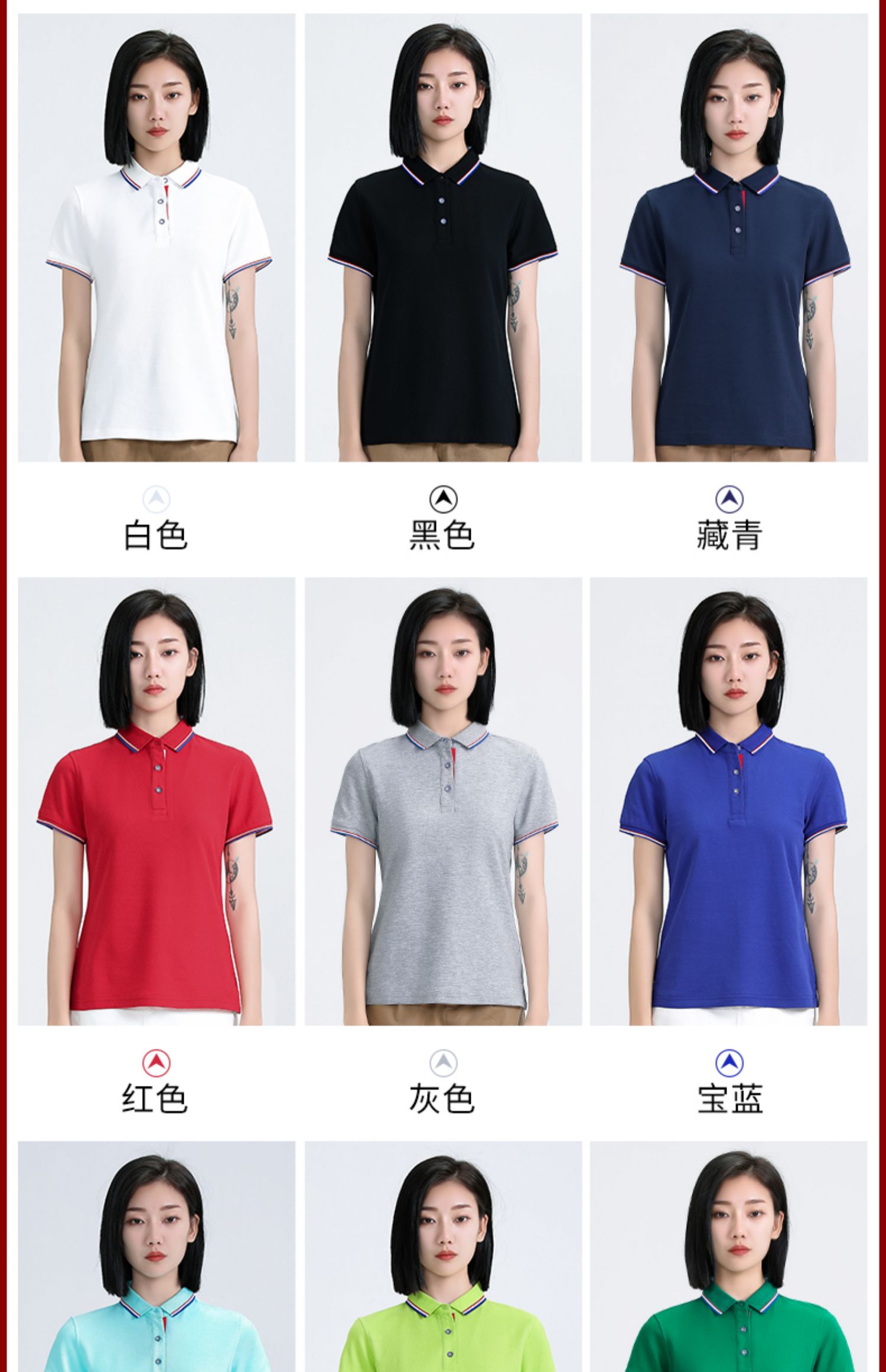 短袖工作服定製團建t恤團體服刺繡訂做4S店工裝polo文化衫印logo-企業工作服訂製 