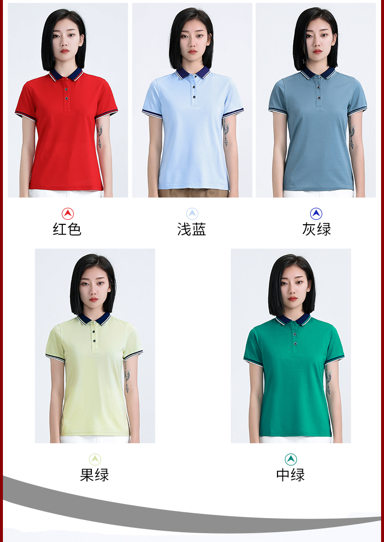 短袖工作服定製團建t恤團體服刺繡訂做4S店工裝polo文化衫印logo-企業工作服訂製 