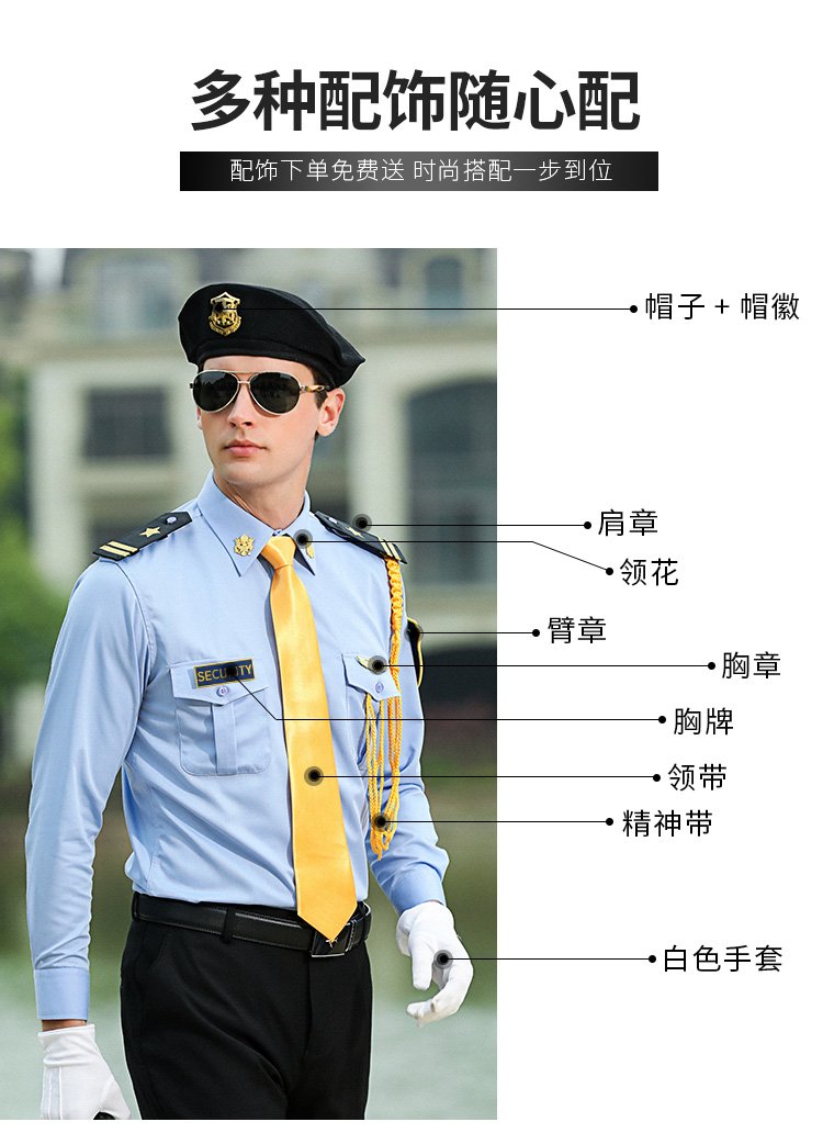 新式黑色保安製服夏裝短袖保安工作服套裝男形象崗保安服禮賓服裝-保安制服訂製 