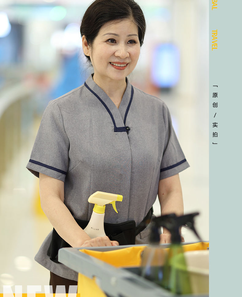 高級酒店保潔阿姨工作服女夏季短袖客房服務員清潔賓館物業員工服-保潔服訂製 