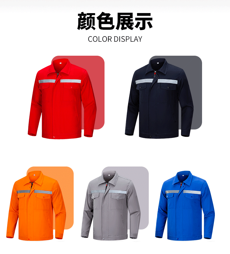 工作服夏季薄款短袖建築施工洗車店汽車維修反光條工裝勞保服定製-反光套裝訂製 