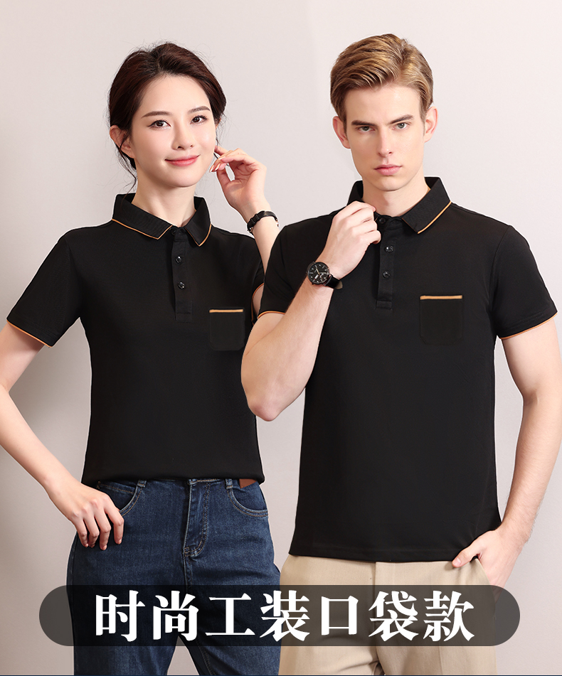 夏季polo衫工作服t恤口袋短袖男定製印logo餐飲服務員冰絲工衣裝-商超工服訂製 