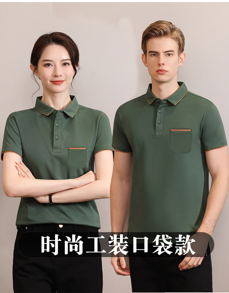 夏季polo衫工作服t恤口袋短袖男定製印logo餐飲服務員冰絲工衣裝-商超工服訂製 