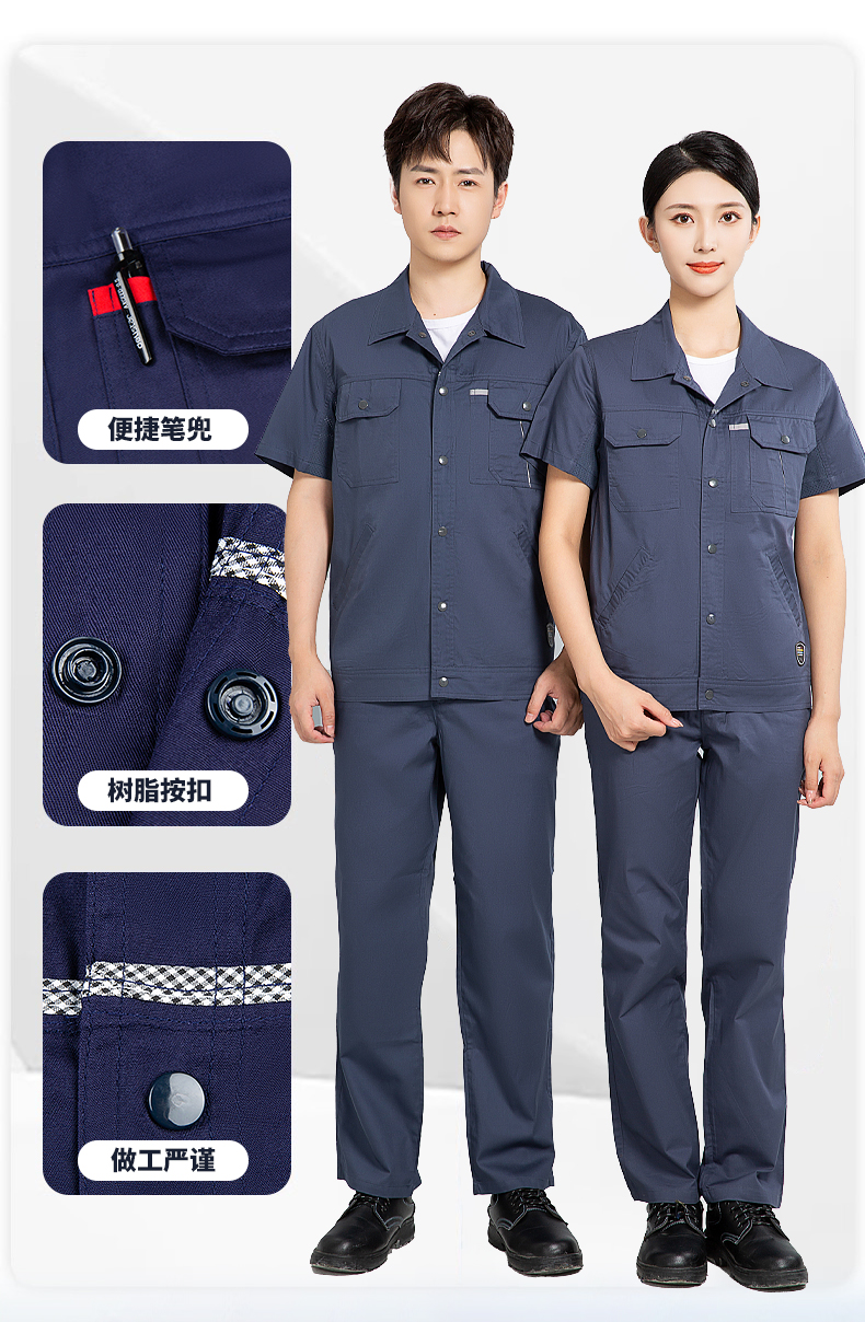 純棉工作服定製印logo夏季企業工廠倉庫機修定製刺繡透氣勞保服-工廠廠服訂製 