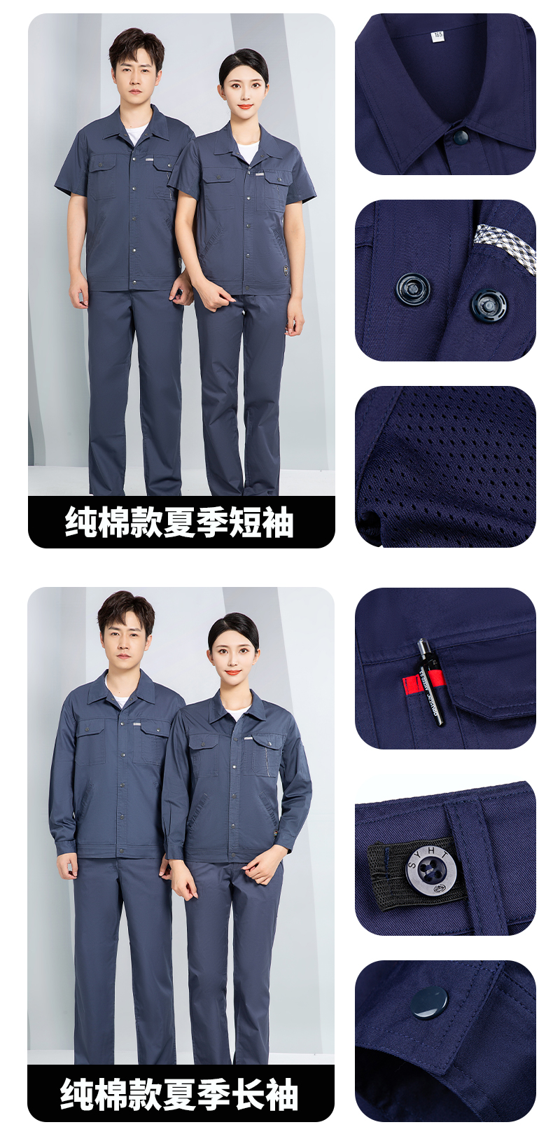 純棉工作服定製印logo夏季企業工廠倉庫機修定製刺繡透氣勞保服-工廠廠服訂製 