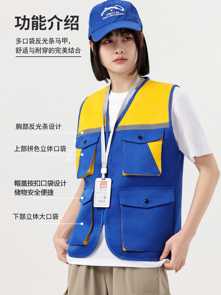 拼色工作服馬甲定製印logo字家政物業公司反光多口袋背心訂做工裝-工程馬甲訂製 