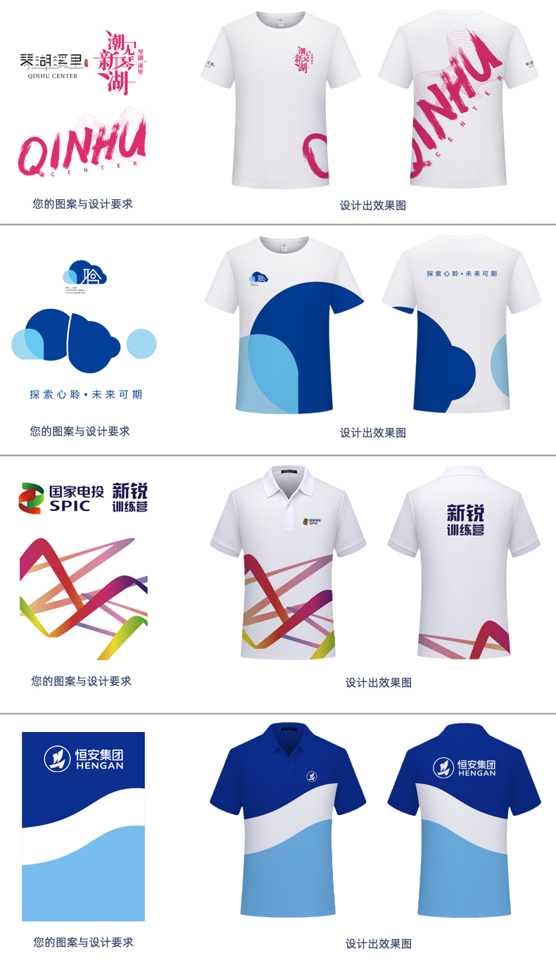 夏季t恤定製純棉短袖工衣廣告文化衫訂做工作服裝diy印字logo團隊-廣告促銷服訂製 