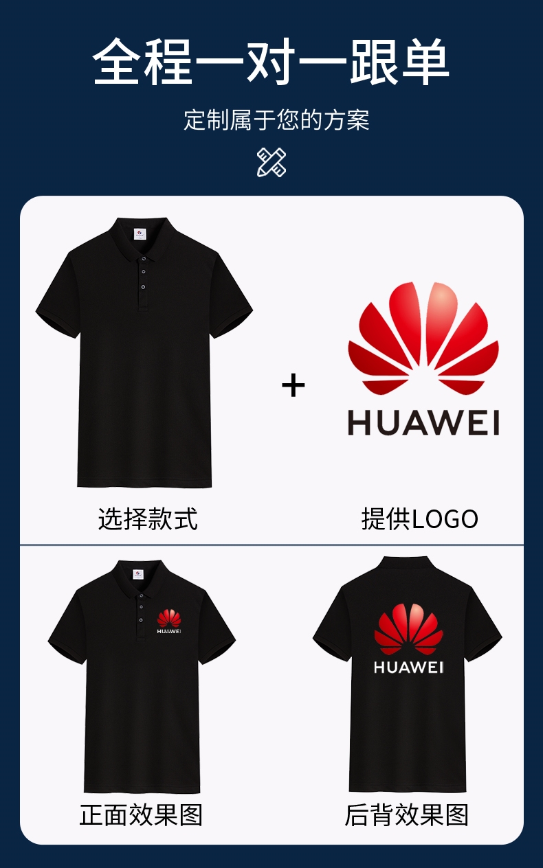 工作服t恤polo衫定製教育培訓工衣短袖廣告衫印logo夏季-廣告衫訂製 