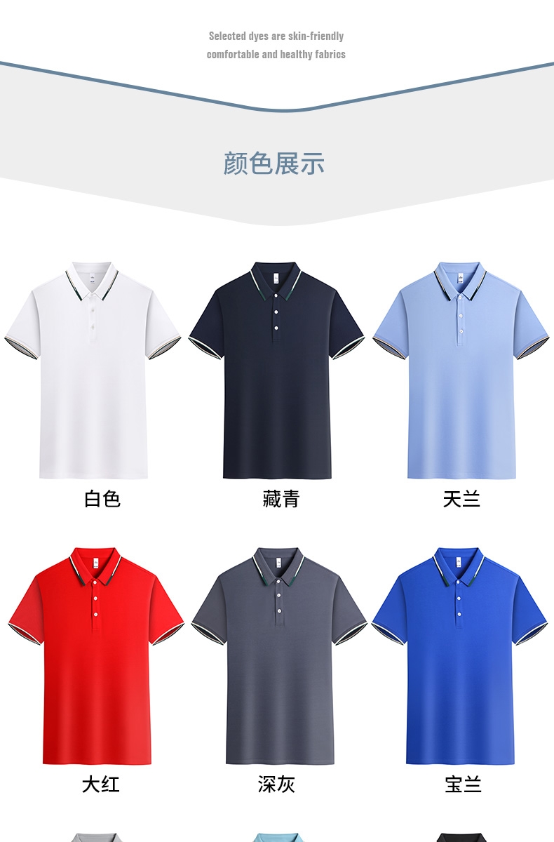 工作服t恤polo衫定製教育培訓工衣短袖廣告衫印logo夏季-廣告衫訂製 