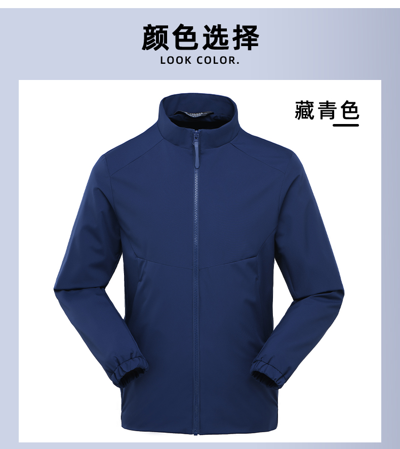 行政夾克定製工作服印logo機關單位商務休閑領導秋冬季工裝外套男-機關職業裝訂製 