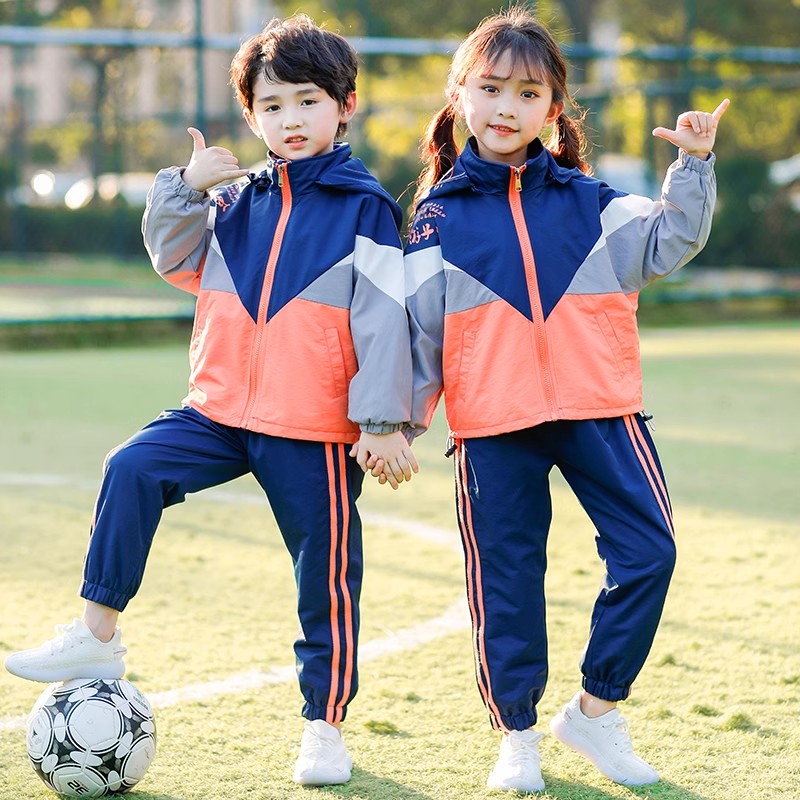 幼兒園園服春秋套裝學院風小學生校服兒童班服一年級沖鋒衣三件套-秋季校服訂製 