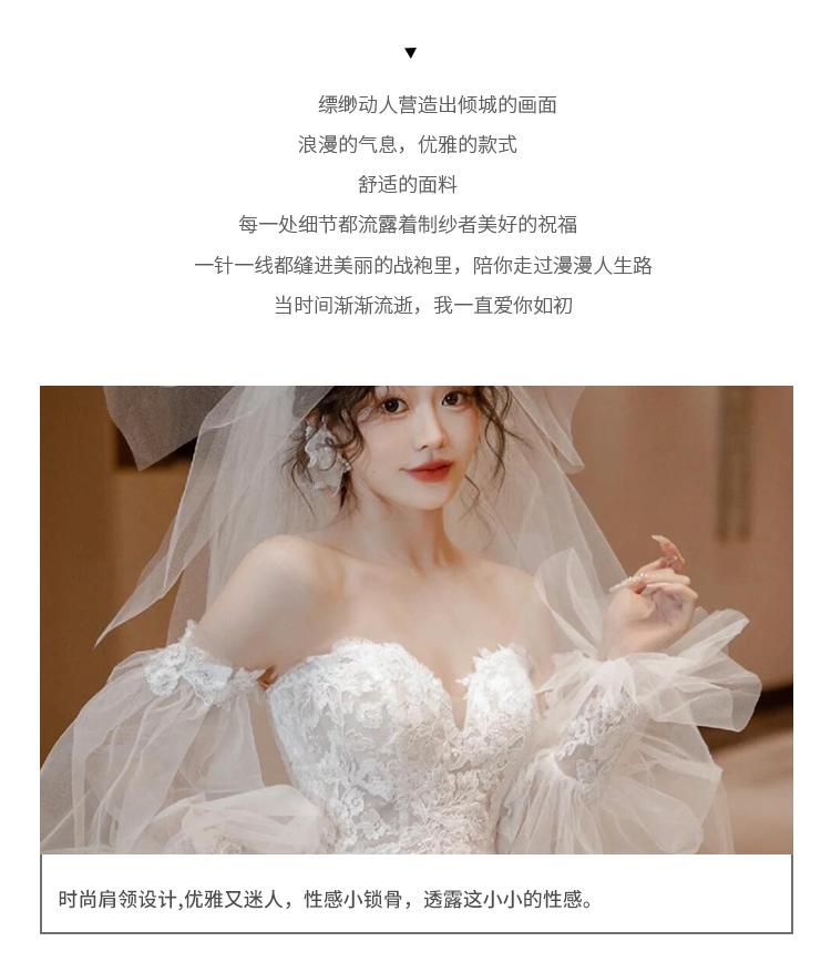 蕾絲輕婚紗法式高級感抹胸新娘迎賓出門紗氣質魚尾白色修身禮服裙-婚紗訂製 魚尾裙婚紗訂製 