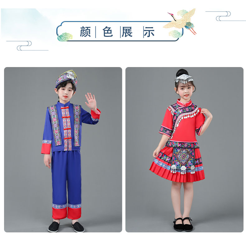 六一兒童苗族演出服裝少數民族舞蹈雲南廣西壯服飾表演服飾小學生-民族舞蹈服裝訂製 舞蹈服訂製 