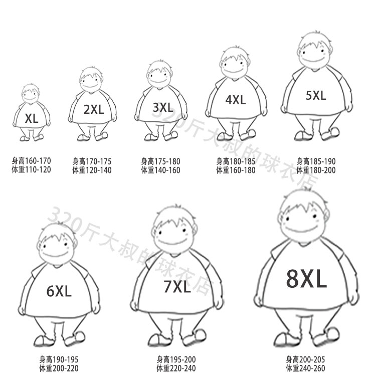 300斤穿加肥加大籃球服套裝男夏比賽寬松特大碼運動胖子球衣定製-超大碼籃球衣訂製 