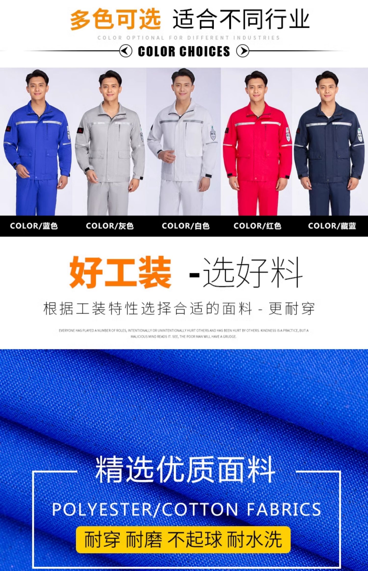 防阻燃防靜電工作服定製消防站加油站燃氣公司冶煉廠夏季薄款長袖-消防制服定做 