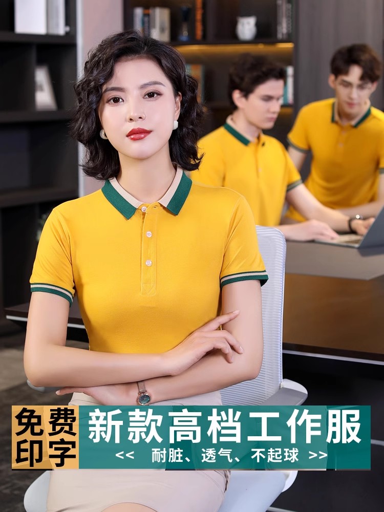 工作服t恤定製短袖企業團體廣告polo衫餐飲超市工裝廠服刺繡logo-短袖工裝訂製 