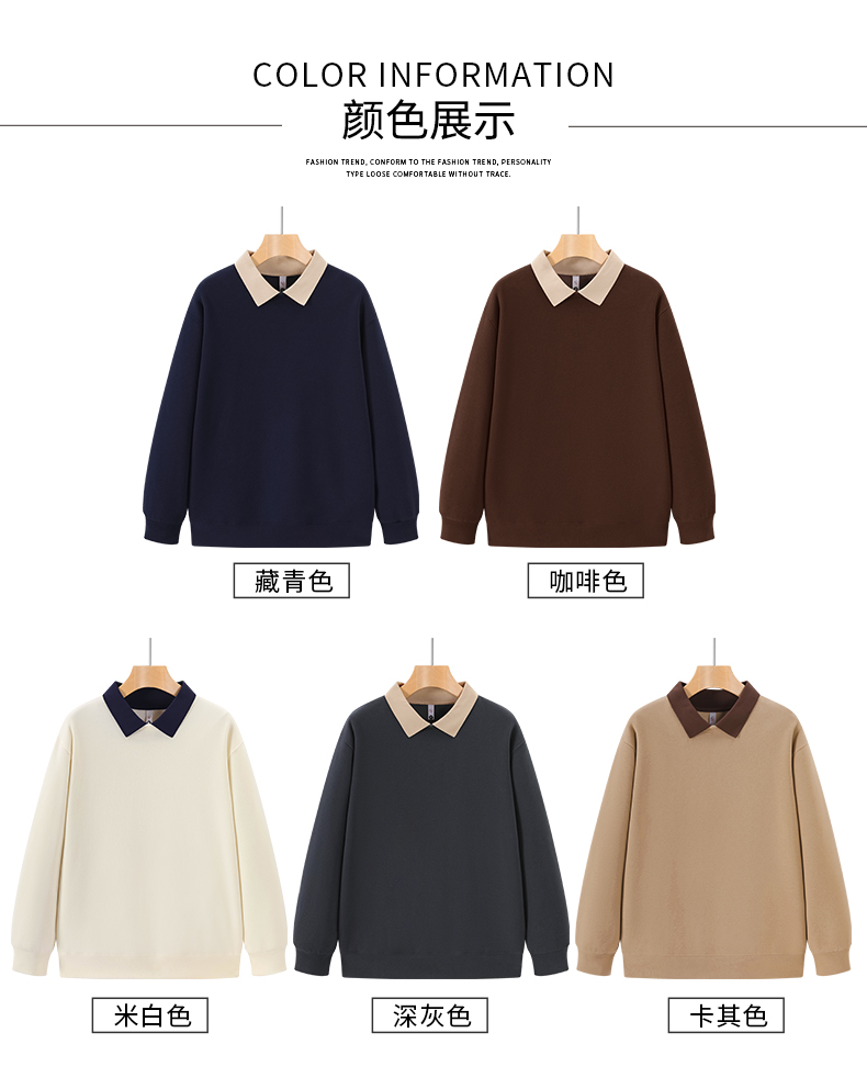 工作服定製polo衫印logo翻領長聚會團隊衛衣訂製公司員工服裝上衣-米色繫工作服訂製 