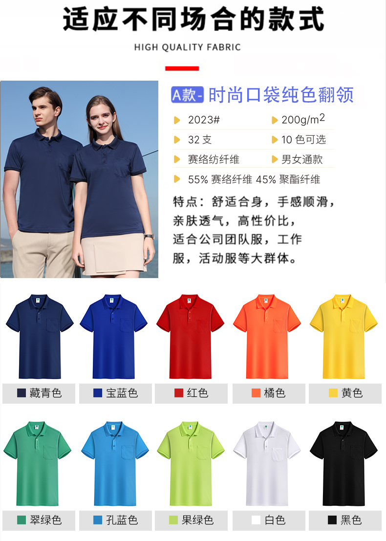 工作服t恤短袖夏季翻領polo衫定製印logo裝修裝飾工廠工裝製服男-紅色繫工作服訂製 