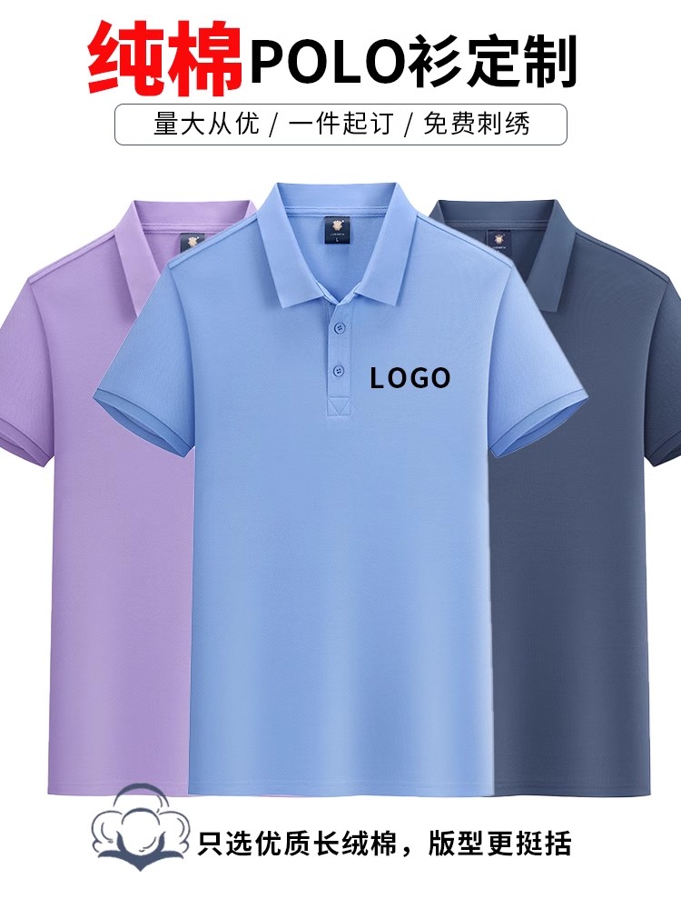 純棉t恤定製工作服印字 logo工衣短袖男女文化廣告衫夏季廠服定做-純棉工作服訂製 