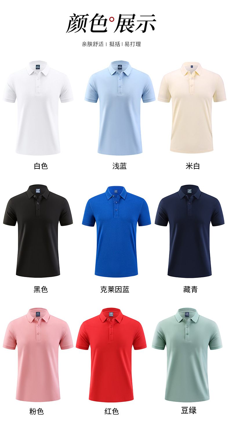 polo衫定製工作服t恤定做刺繡短袖翻領工衣訂做廣告文化衫印logo-藏青工作服訂製 