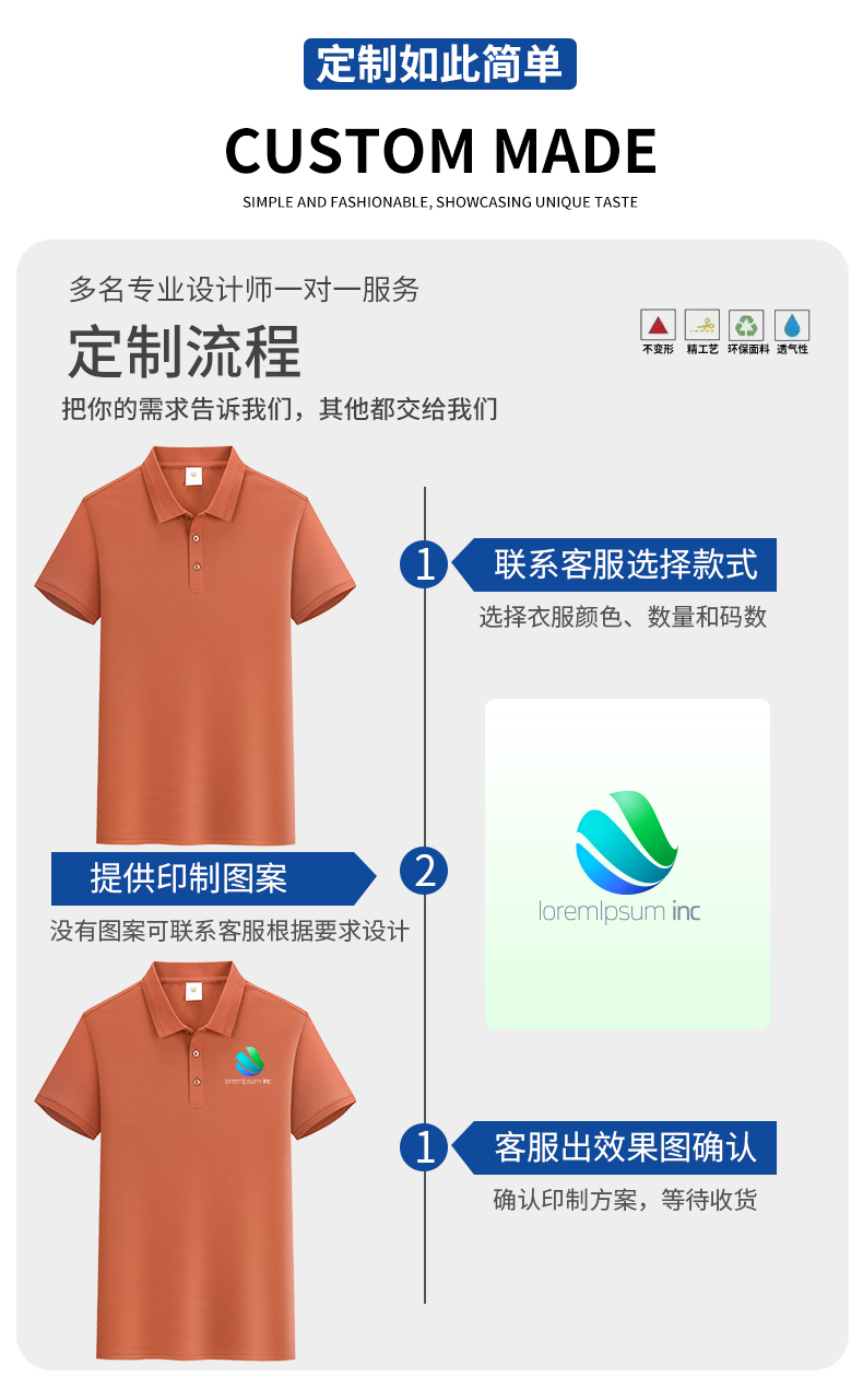 生活超市工作服定製短袖t恤夏季零食鋪水果蔬菜生鮮便利店印logo-超市工作服訂製 