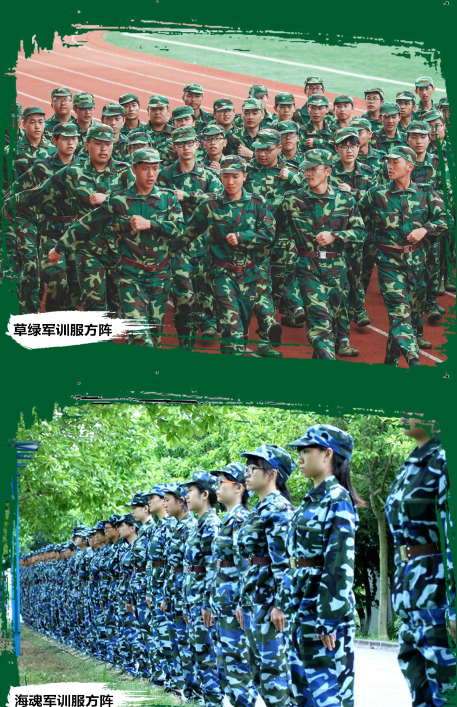 軍訓服套裝男迷彩服夏季薄款初高中大學生學校軍訓服裝迷彩工作服-迷彩服定做 