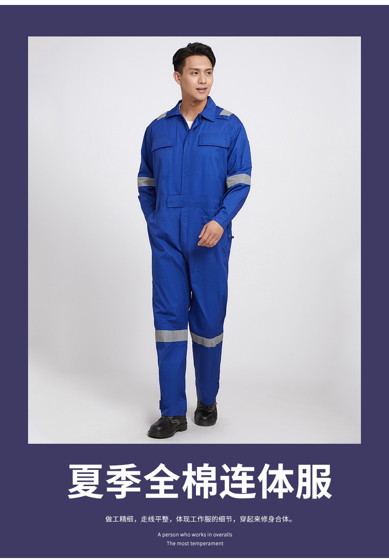 夏季全棉連體服長袖反光條防塵工作服套裝工裝車間電工汽修勞保服-連體工作服訂製 