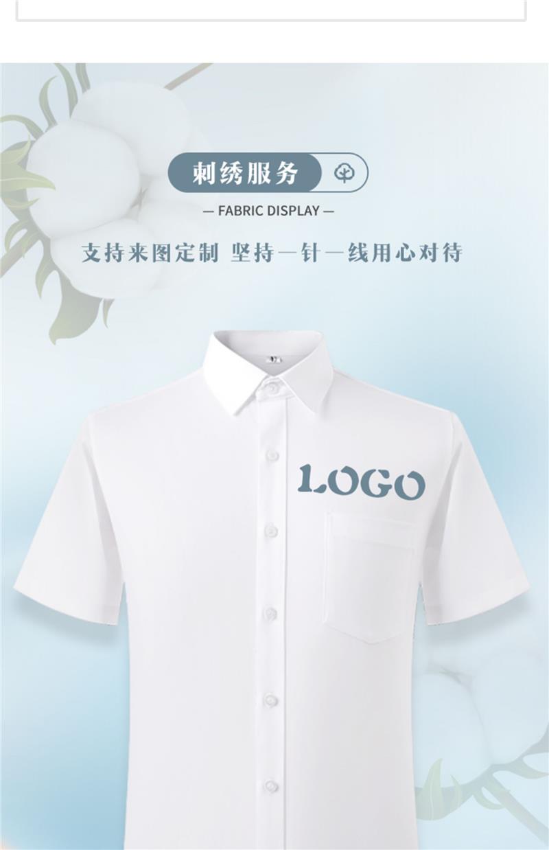 短袖條紋襯衫職業套裝夏男女銀行工作服售樓部客服工裝定製繡LOGO-銀行工作服訂製 