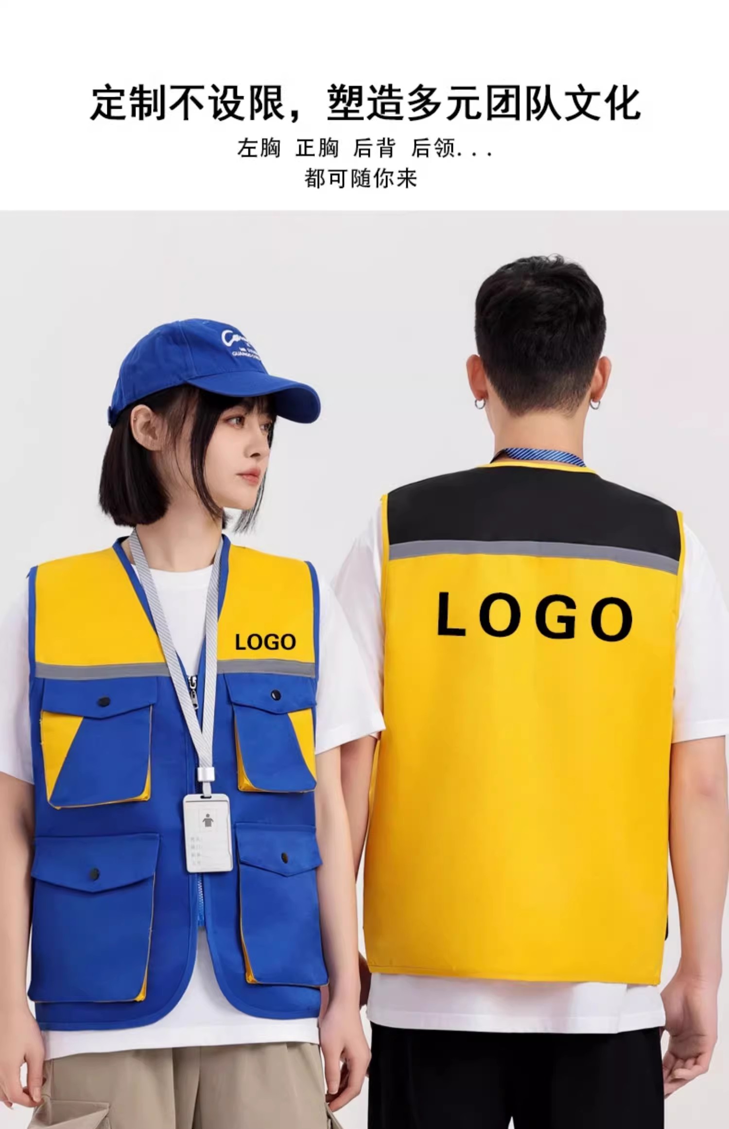 拼色工作服馬甲定製印logo字家政物業公司反光多口袋背心訂做工裝-馬甲背心訂製 