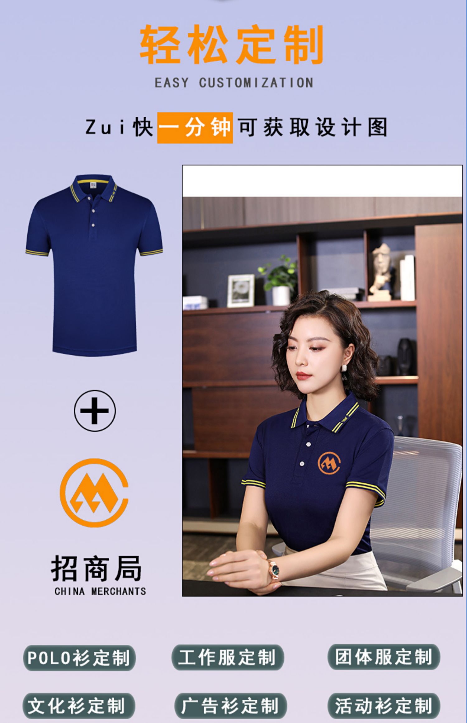 工作服t恤定製短袖企業團體廣告polo衫餐飲超市工裝廠服刺繡logo-黃色繫工作服訂製 