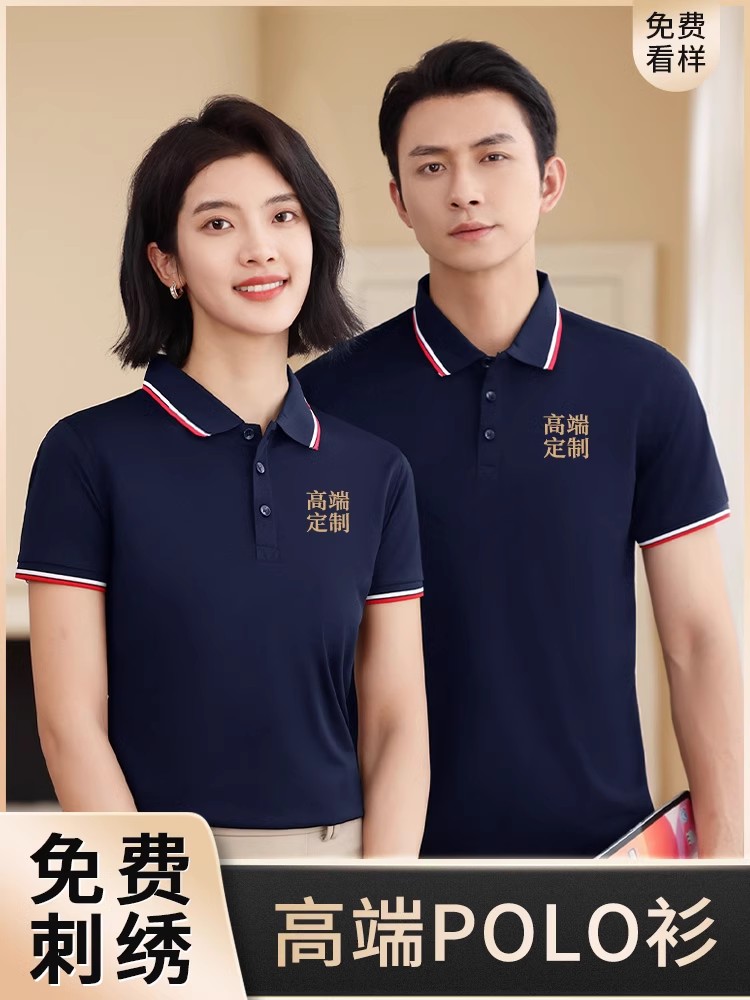 工作服Polo衫定製t恤夏季純棉翻領廣告文化衫公司衣服刺繡印logo-POLO衫定做 工作服訂製 