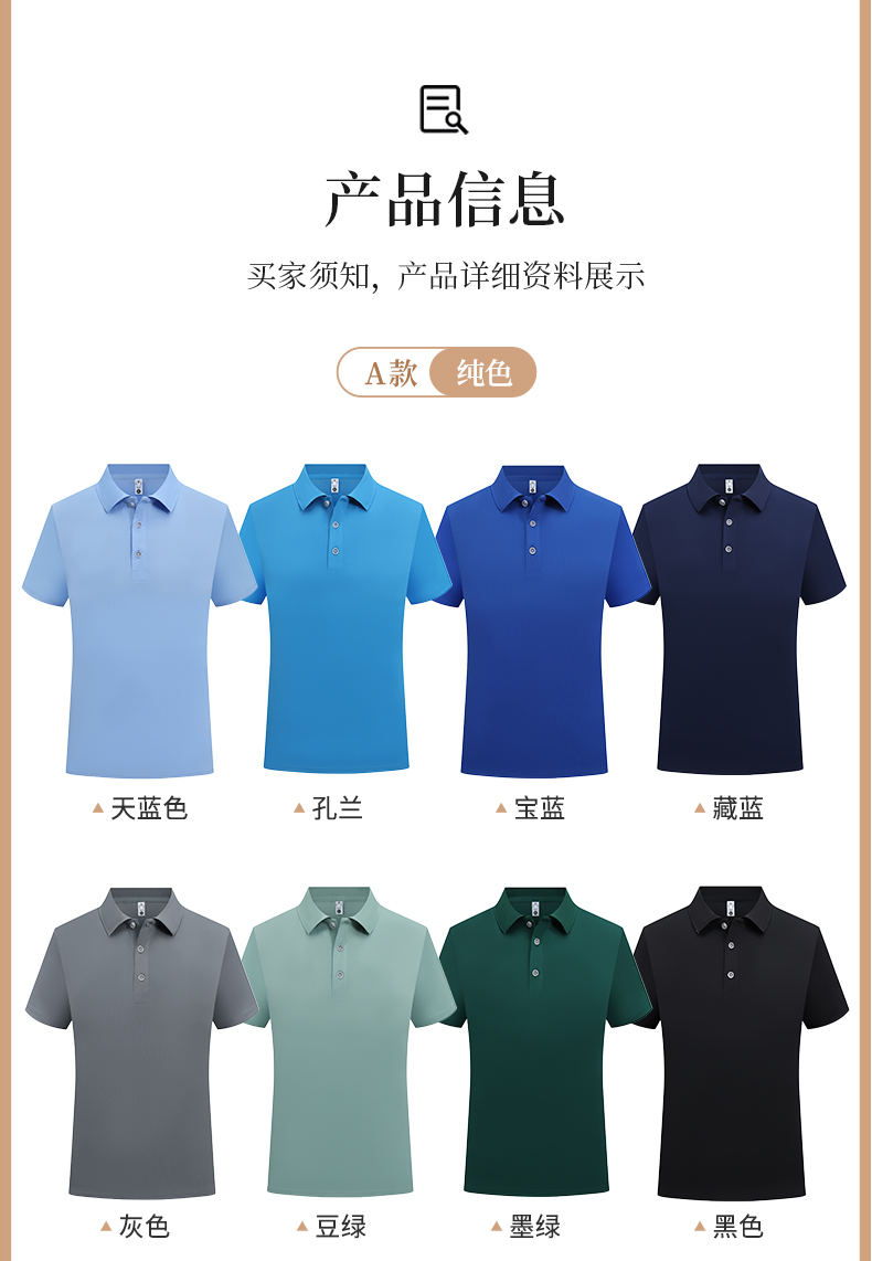 工作服Polo衫定製t恤夏季純棉翻領廣告文化衫公司衣服刺繡印logo-POLO衫定做 工作服訂製 