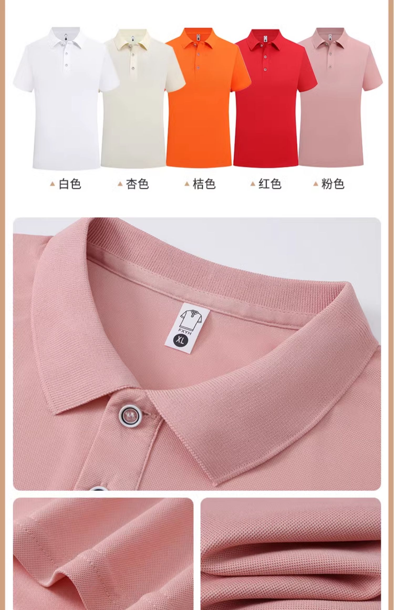 工作服Polo衫定製t恤夏季純棉翻領廣告文化衫公司衣服刺繡印logo-POLO衫定做 工作服訂製 