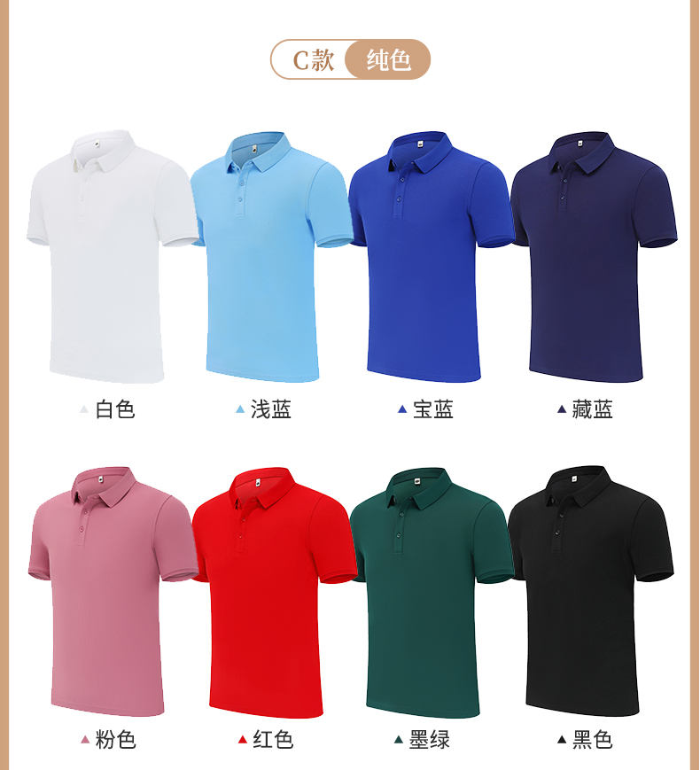 工作服Polo衫定製t恤夏季純棉翻領廣告文化衫公司衣服刺繡印logo-POLO衫定做 工作服訂製 