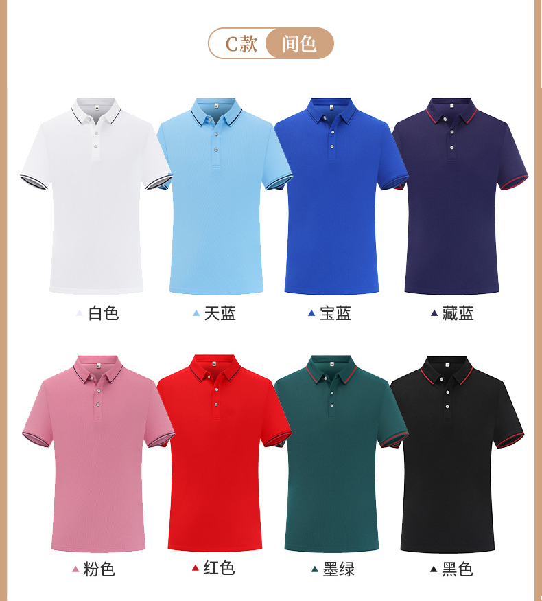 工作服Polo衫定製t恤夏季純棉翻領廣告文化衫公司衣服刺繡印logo-POLO衫定做 工作服訂製 