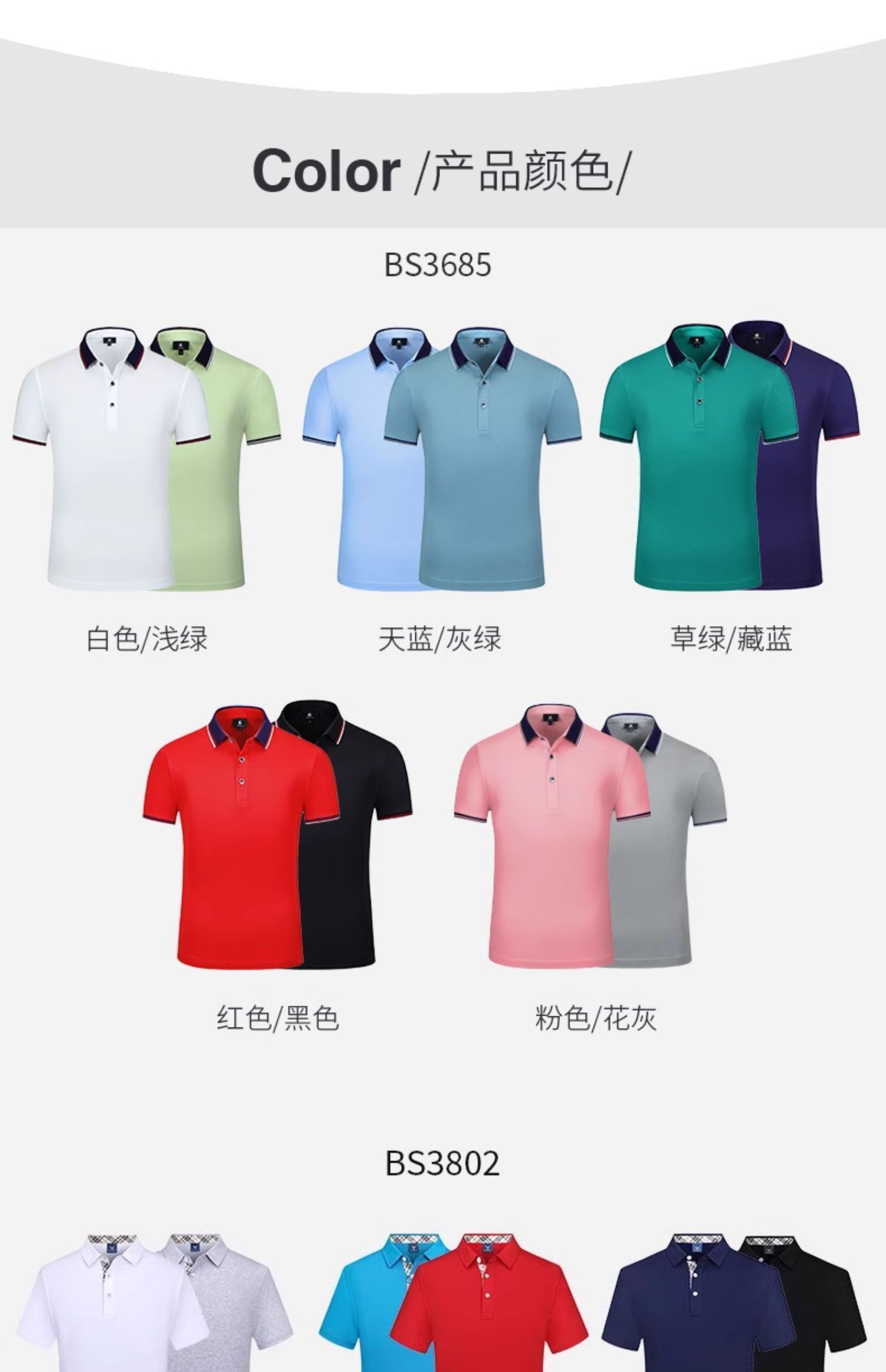 夏天薄款工作服短袖定製男裝上衣polo衫工裝工服印字夏季工衣訂製-POLO衫定做 