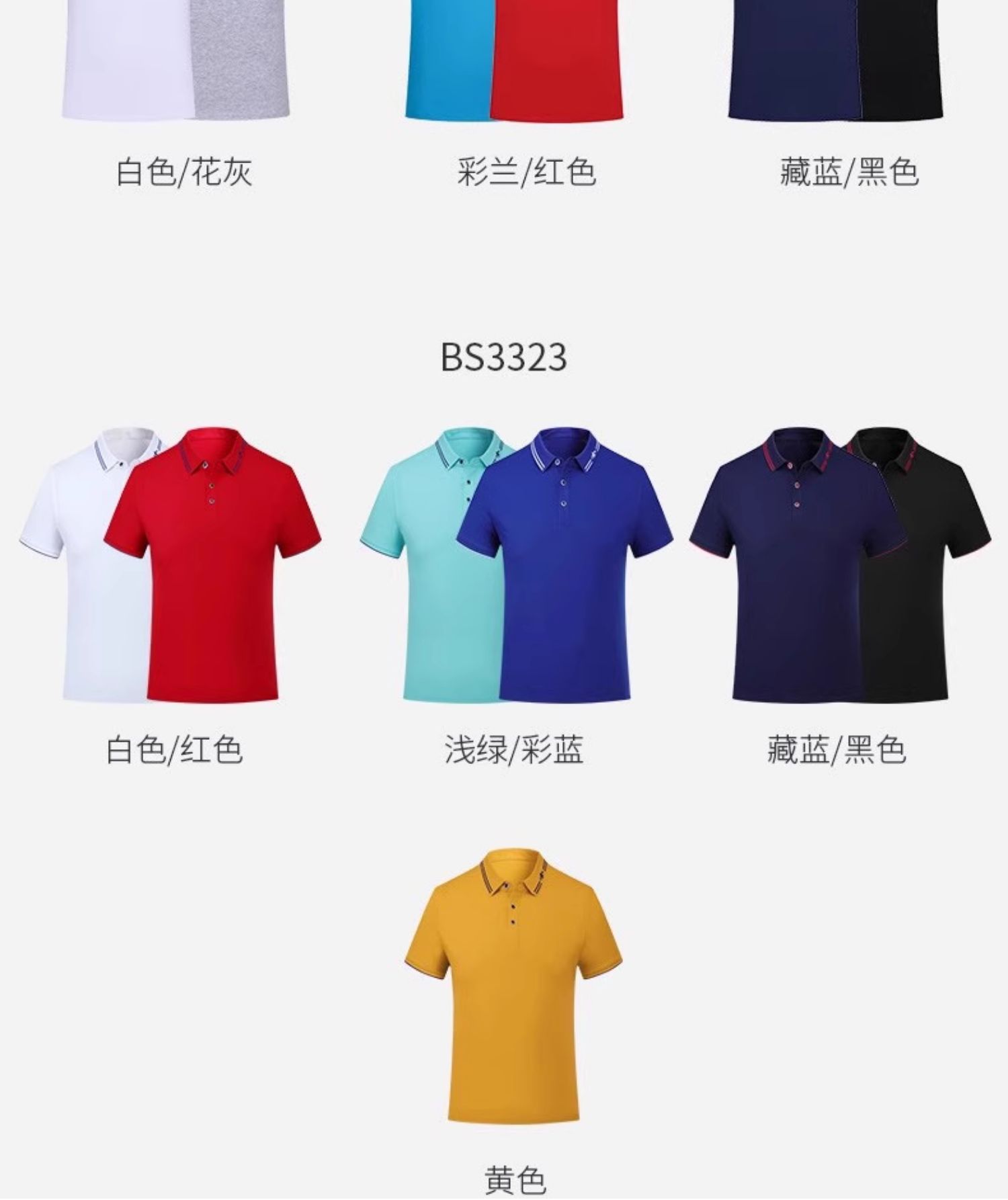 夏天薄款工作服短袖定製男裝上衣polo衫工裝工服印字夏季工衣訂製-POLO衫定做 