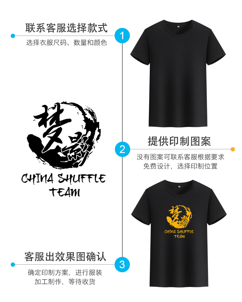 夏季圓領t恤定製工作服印字logo純棉短袖訂做班服團隊工衣文化衫-班服訂製 