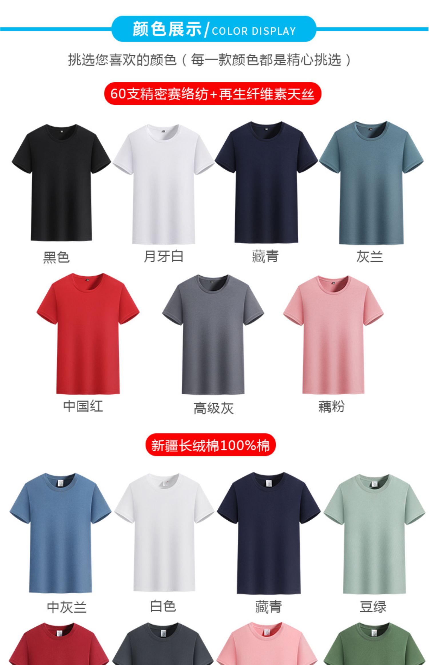 夏季圓領t恤定製工作服印字logo純棉短袖訂做班服團隊工衣文化衫-班服訂製 