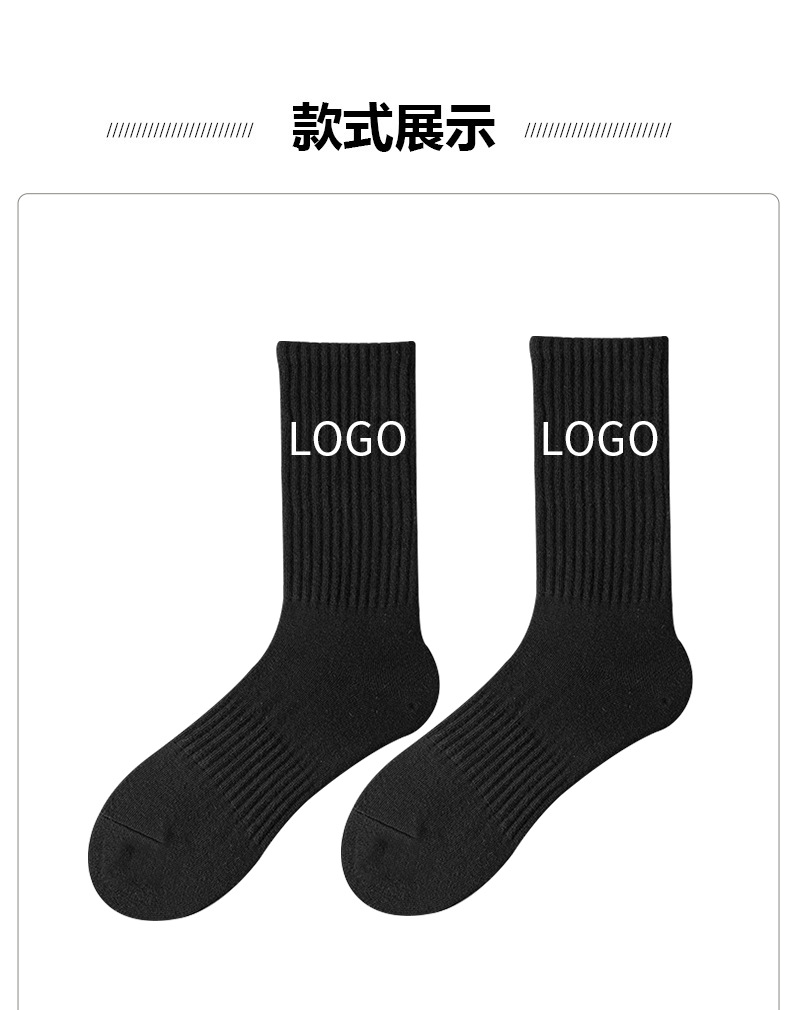 襪子定製logo圖案名字訂製定做男女情侶襪個性DIY創意禮物中筒襪-襪子訂製 