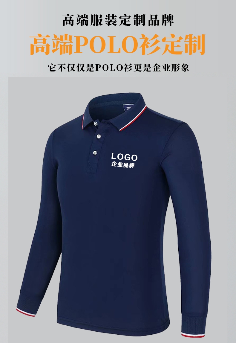 速幹工作服t恤定製印logo工服男夏季廣告衫衣服印字t桖訂製Polo衫-文化衫訂製 