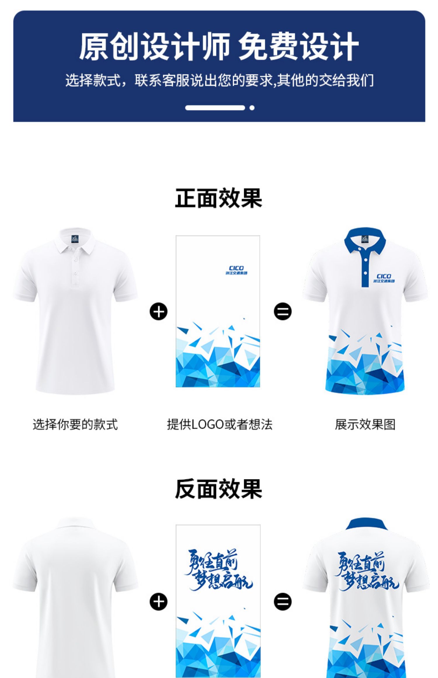 工作服定製polo衫印logo團隊活動服翻領短袖印圖文企業文化衫T恤-運動會入場服訂製 