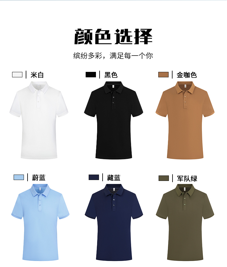 絲光棉短袖POLO衫定製員工服夏季男女翻領T恤文化衫工作服印LOGO-POLO衫定做 