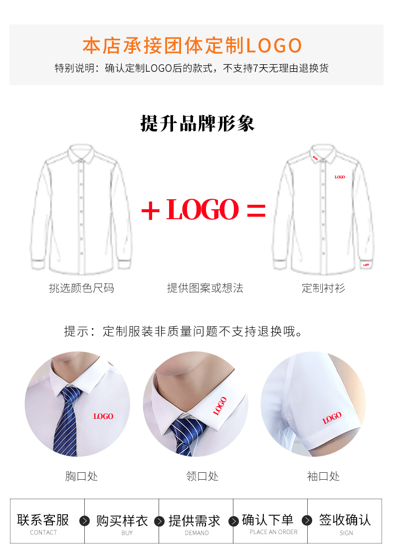 夏季薄款長袖襯衫定製印logo4s店汽車銷售上班短袖工作服藍色套裝-企業工作服訂製 