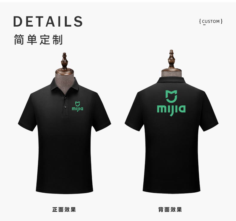 商務企業文化廣告衫團體服純棉t恤男定製翻領polo衫工作服印logo-POLO衫定做 