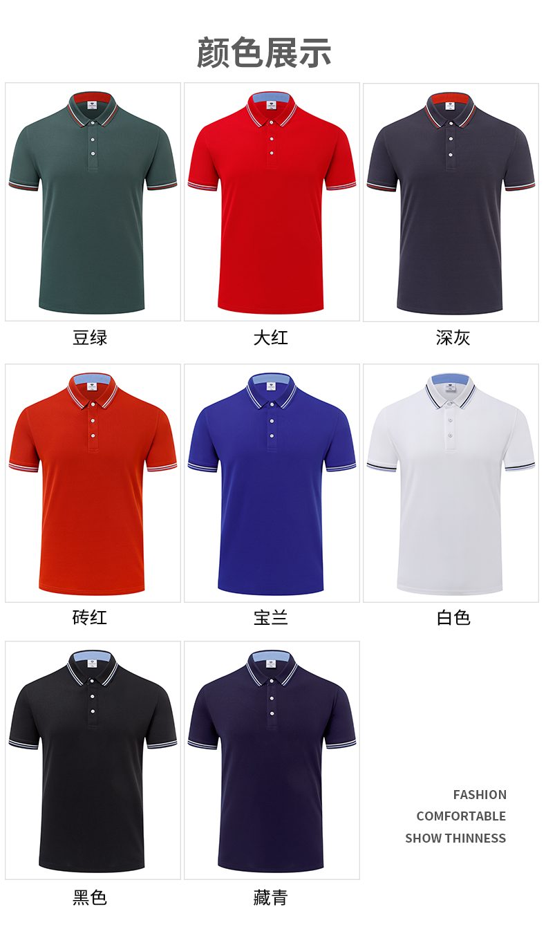 夏季工作服定製T恤印LOGO企業工衣訂做團體文化衫翻領短袖polo衫-企業工作服訂製 