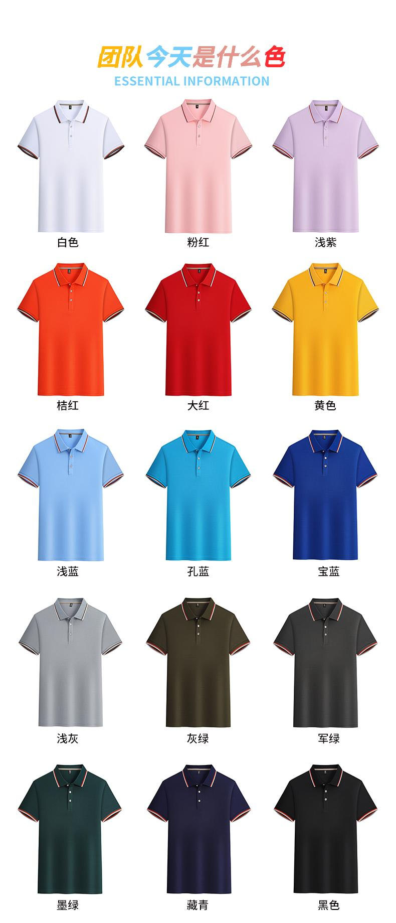 夏季短袖T恤定製工作服公司POLO衫工衣團隊活動企業廣告衫印logo-短袖工裝訂製 