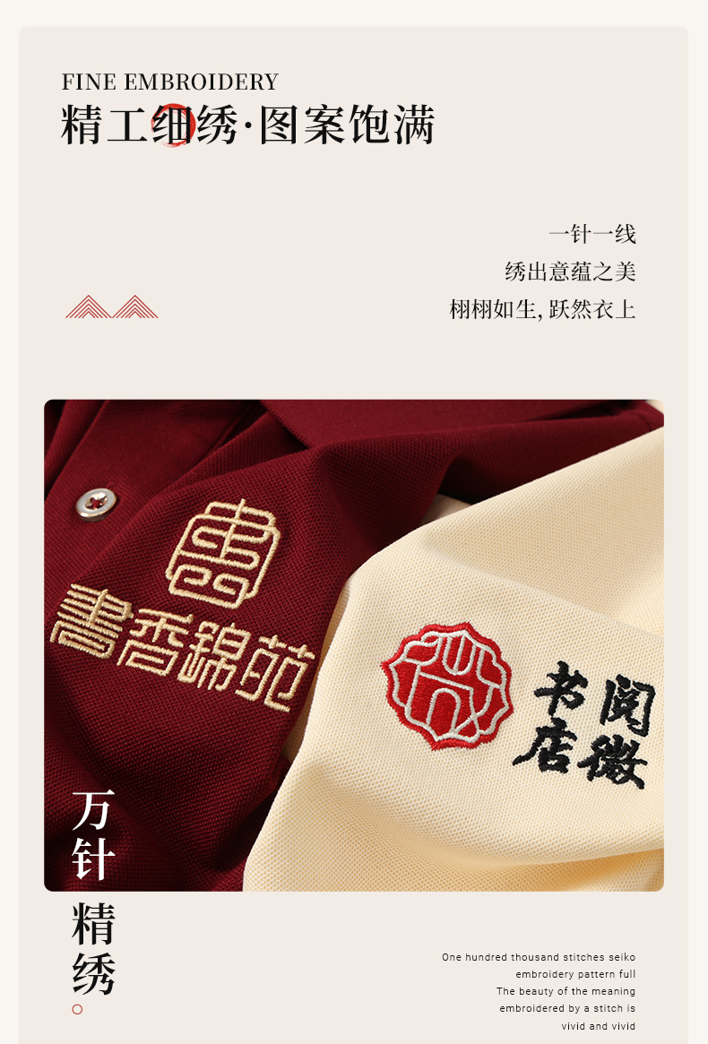 高端夏季工作服定製POLO衫襯衫領抗菌商務翻領短袖刺繡印字logo-米色繫工作服訂製 