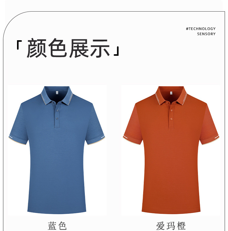 POLO衫定製工作服印logo企業工裝社團活動文化衫翻領短袖 T恤男裝-純棉工作服訂製 