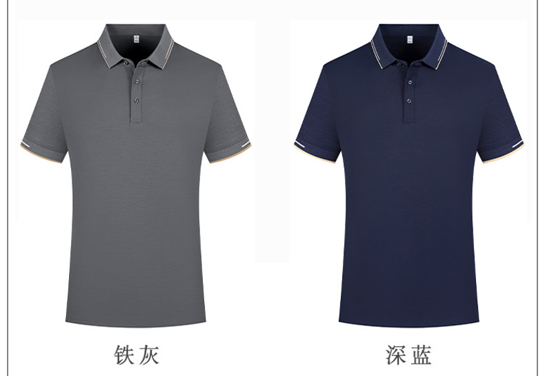 POLO衫定製工作服印logo企業工裝社團活動文化衫翻領短袖 T恤男裝-純棉工作服訂製 